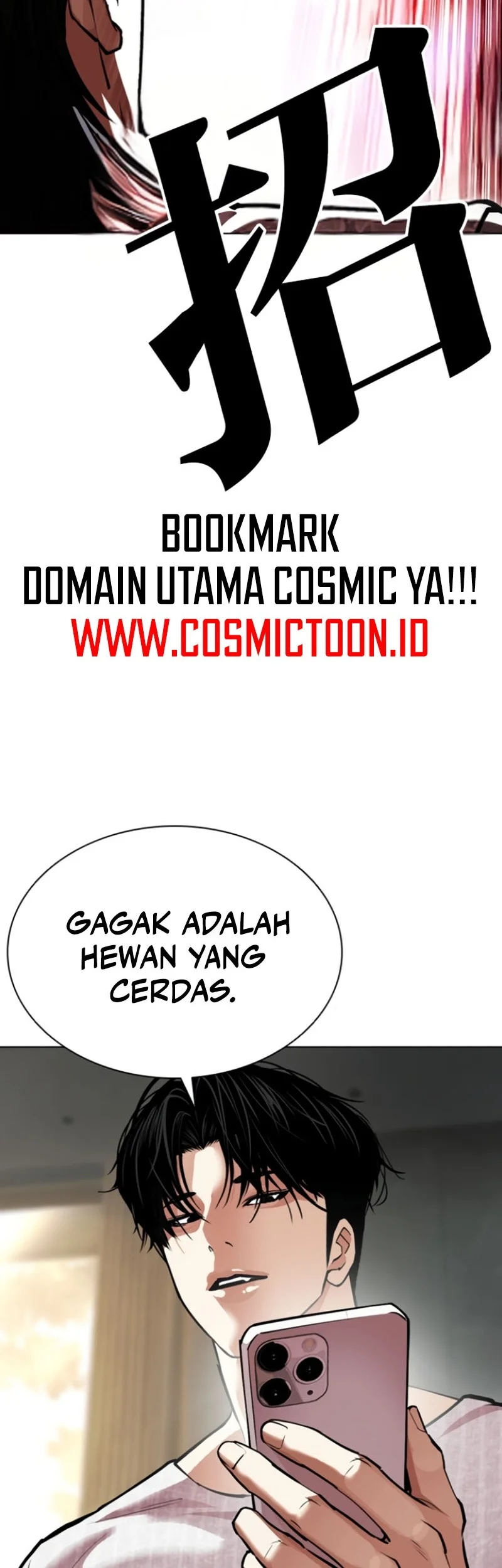 Lookism Bab 597 halaman 82