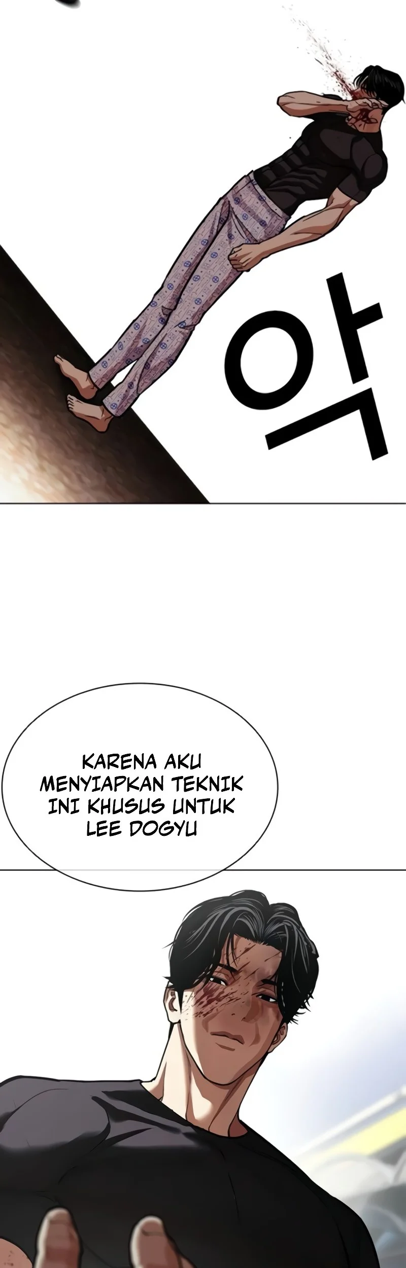 Lookism Bab 598 halaman 6