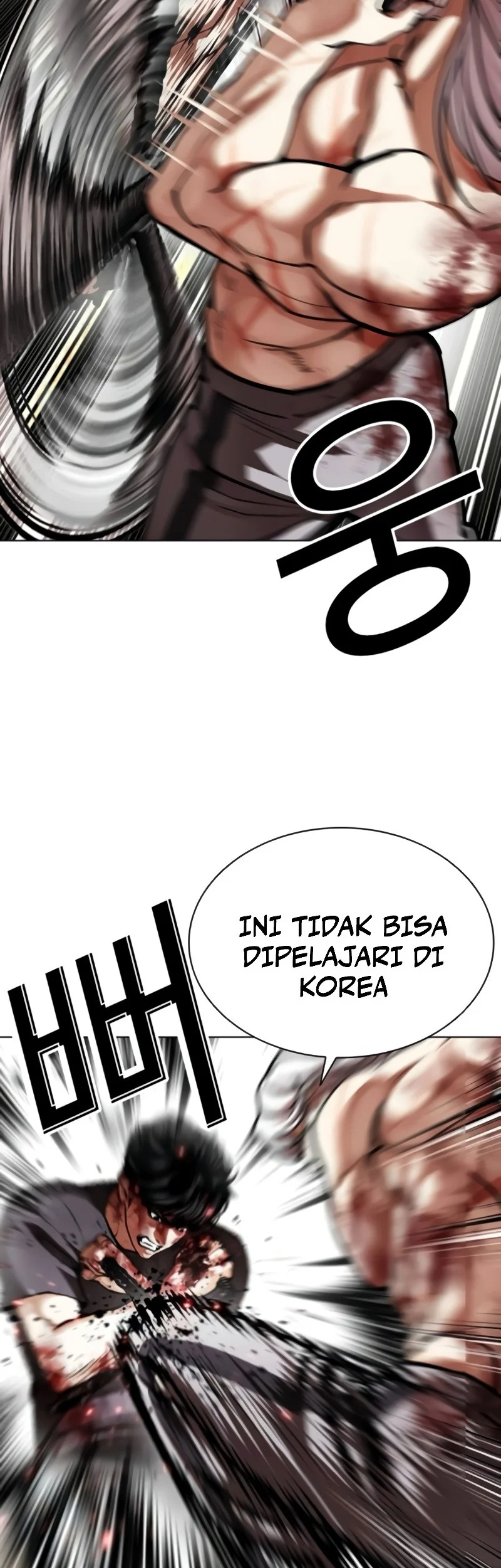 Lookism Bab 598 halaman 17