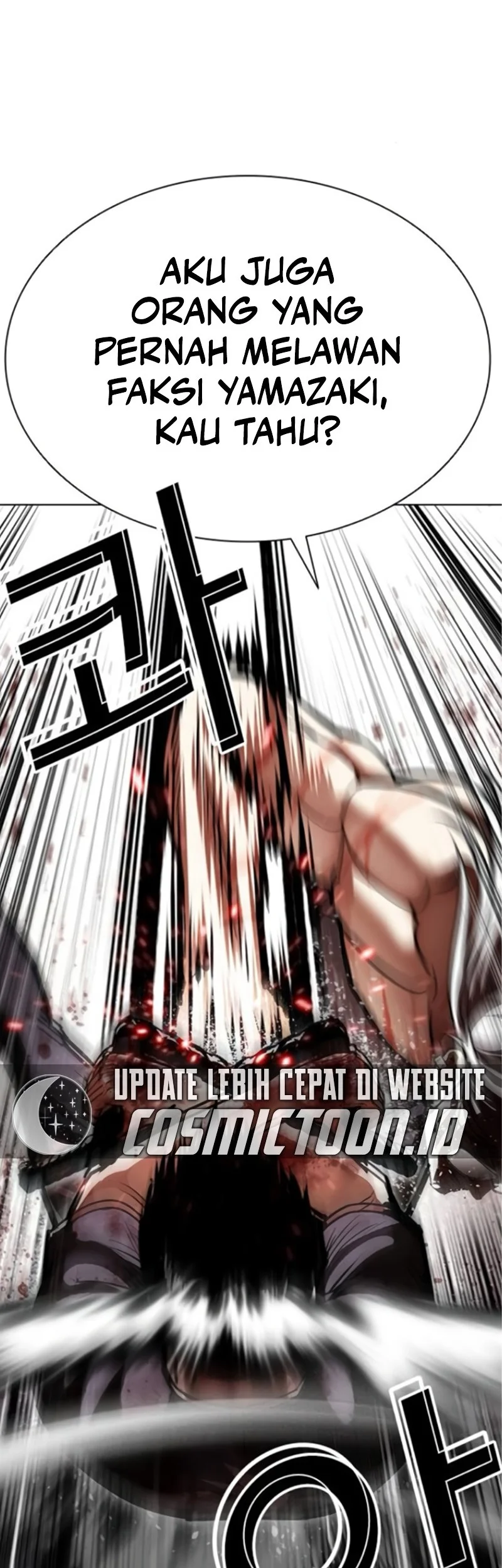 Lookism Bab 598 halaman 24