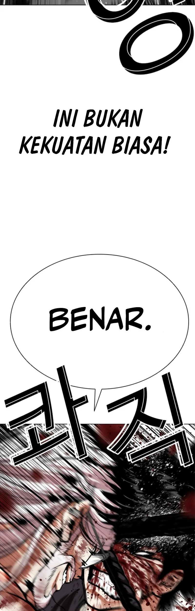 Lookism Bab 598 halaman 25