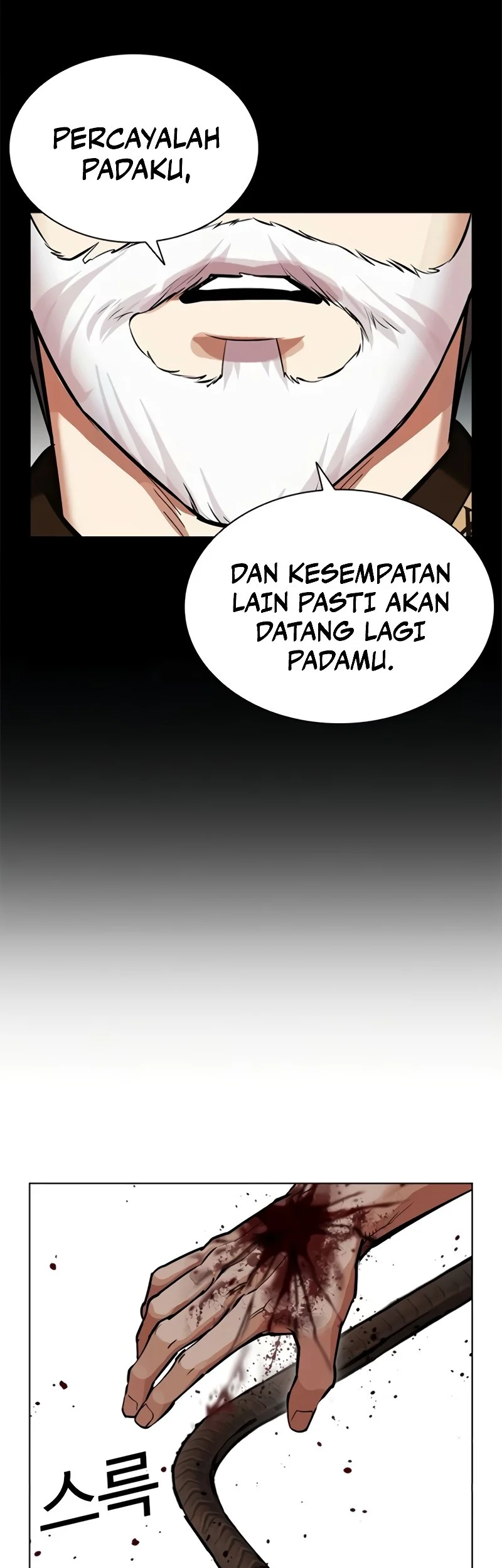 Lookism Bab 598 halaman 38
