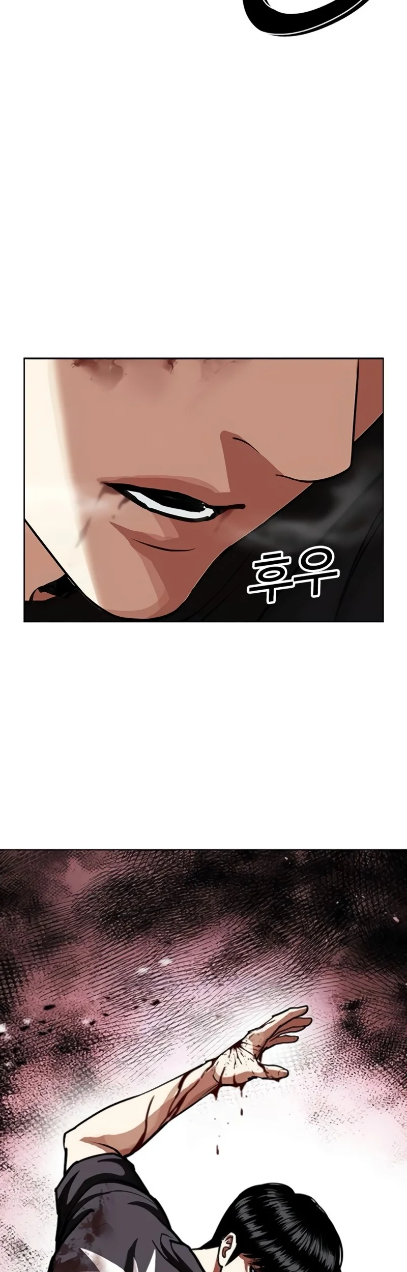 Lookism Bab 598 halaman 56
