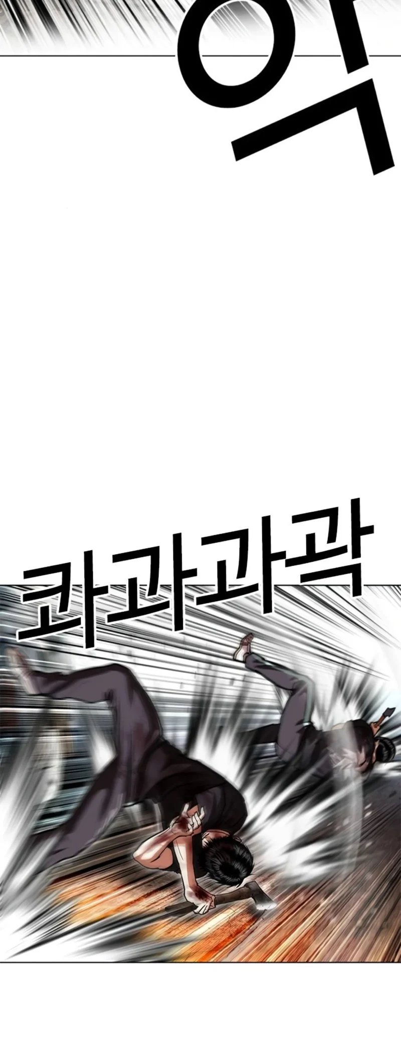 Lookism Bab 598 halaman 64