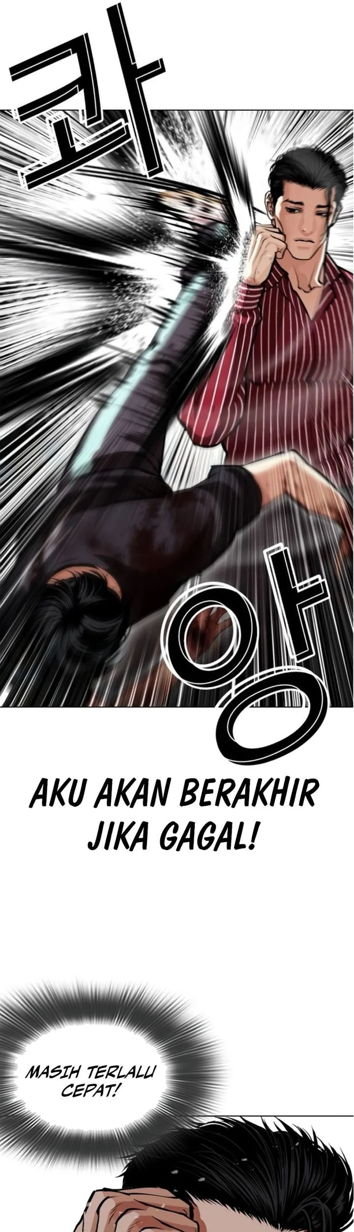 Lookism Bab 599 halaman 4