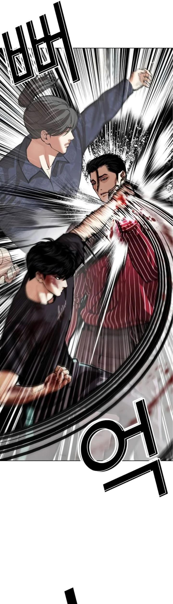 Lookism Bab 599 halaman 7