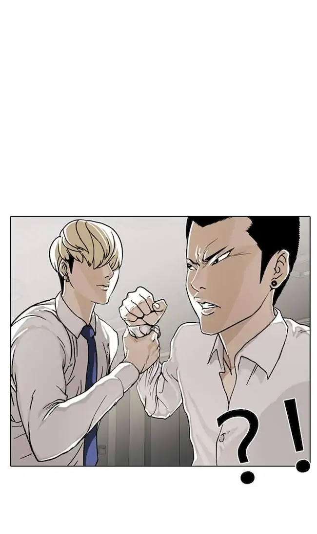 Lookism Bab 6 halaman 43
