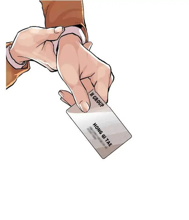 Lookism Bab 60 halaman 15