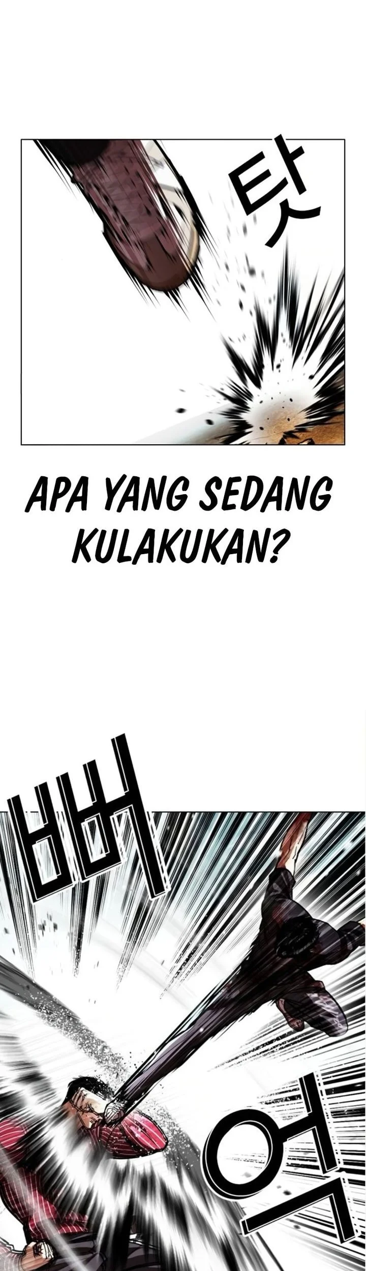 Lookism Bab 600 halaman 20