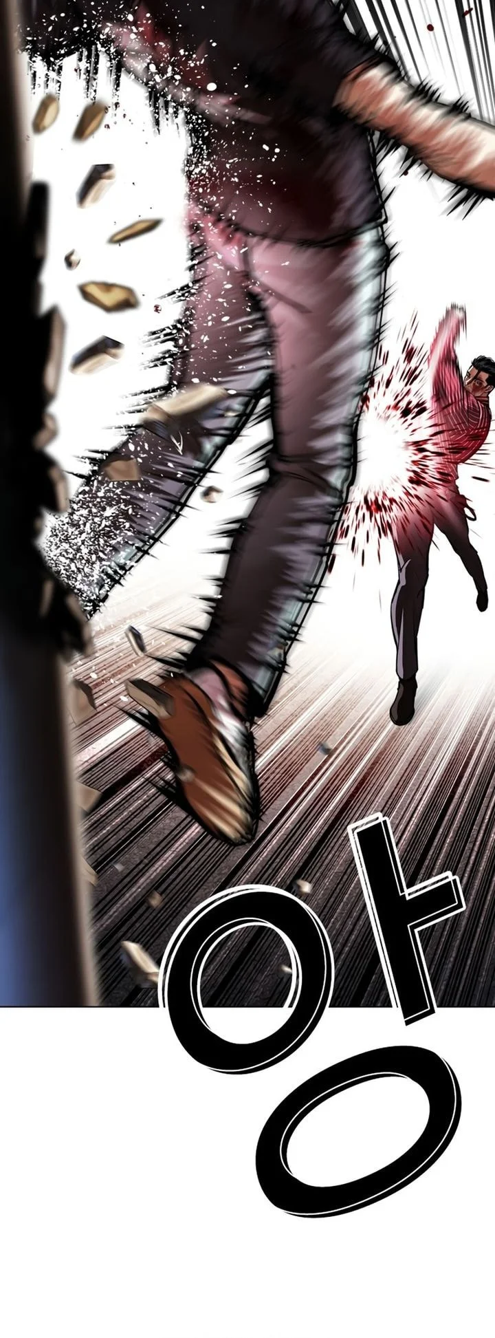 Lookism Bab 600 halaman 38
