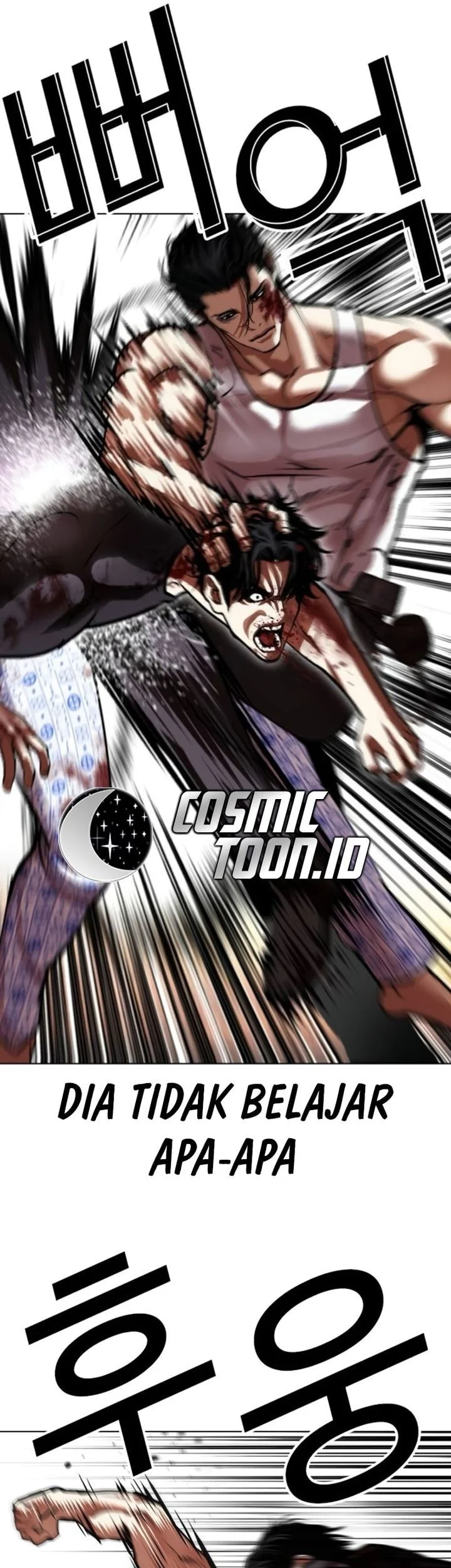Lookism Bab 601 halaman 16