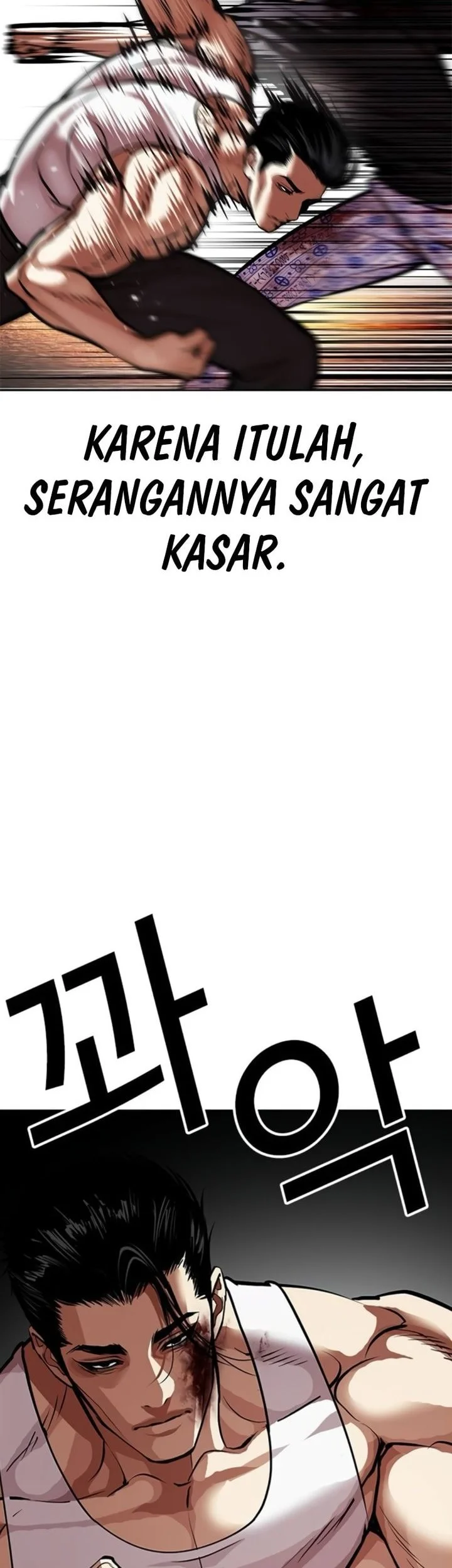 Lookism Bab 601 halaman 17