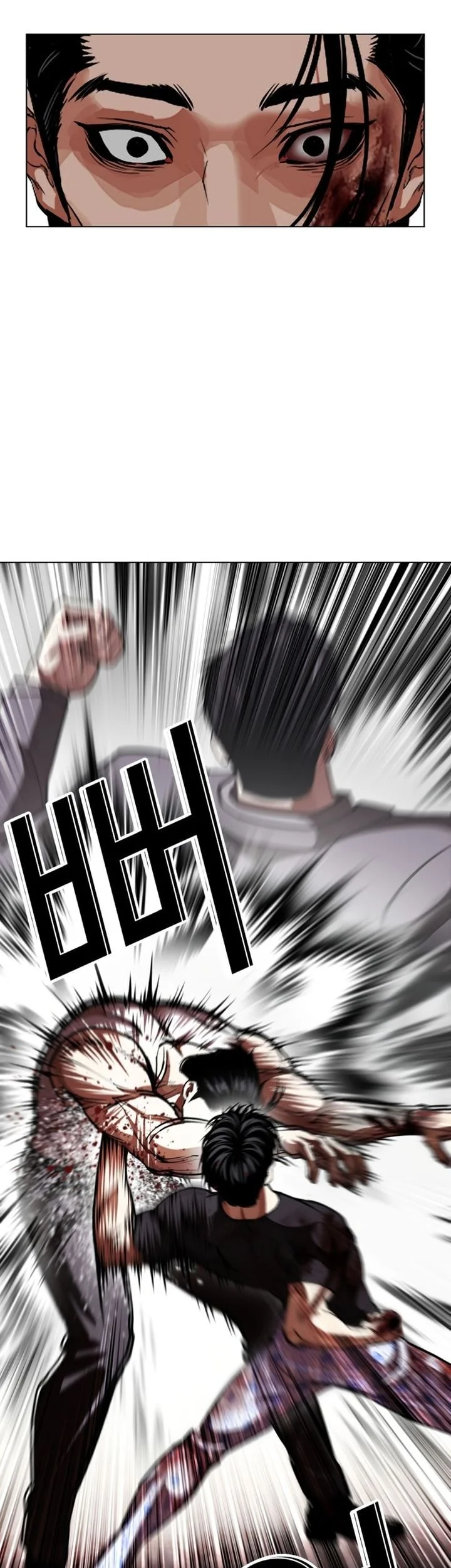 Lookism Bab 601 halaman 37