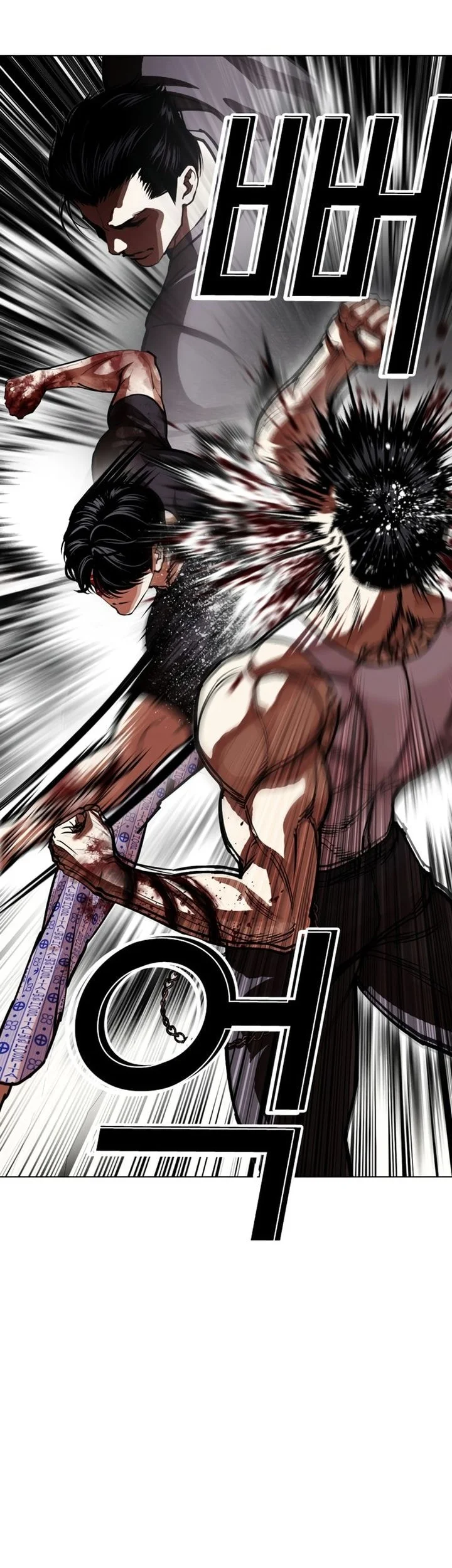 Lookism Bab 601 halaman 41