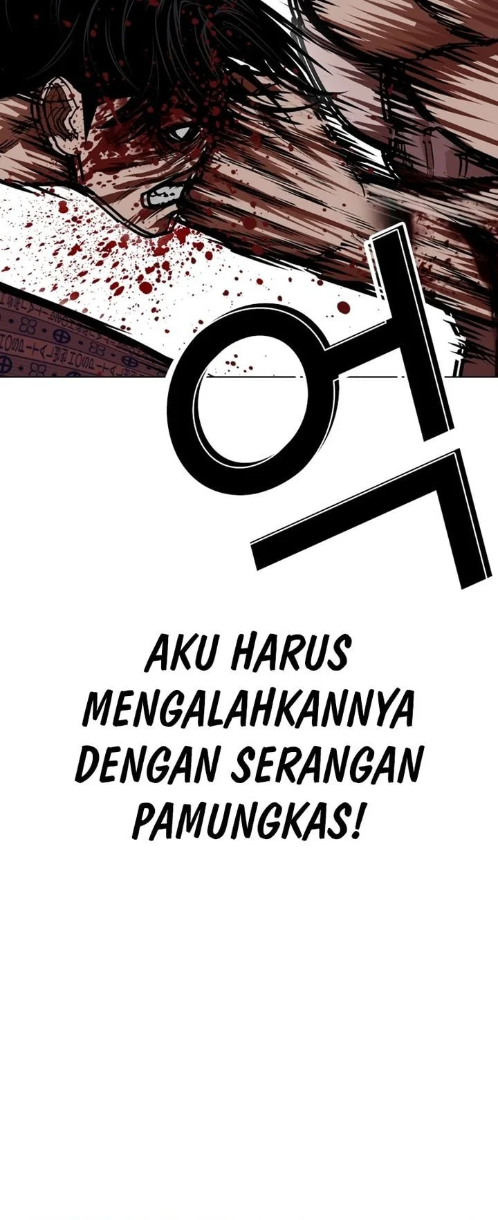 Lookism Bab 601 halaman 45