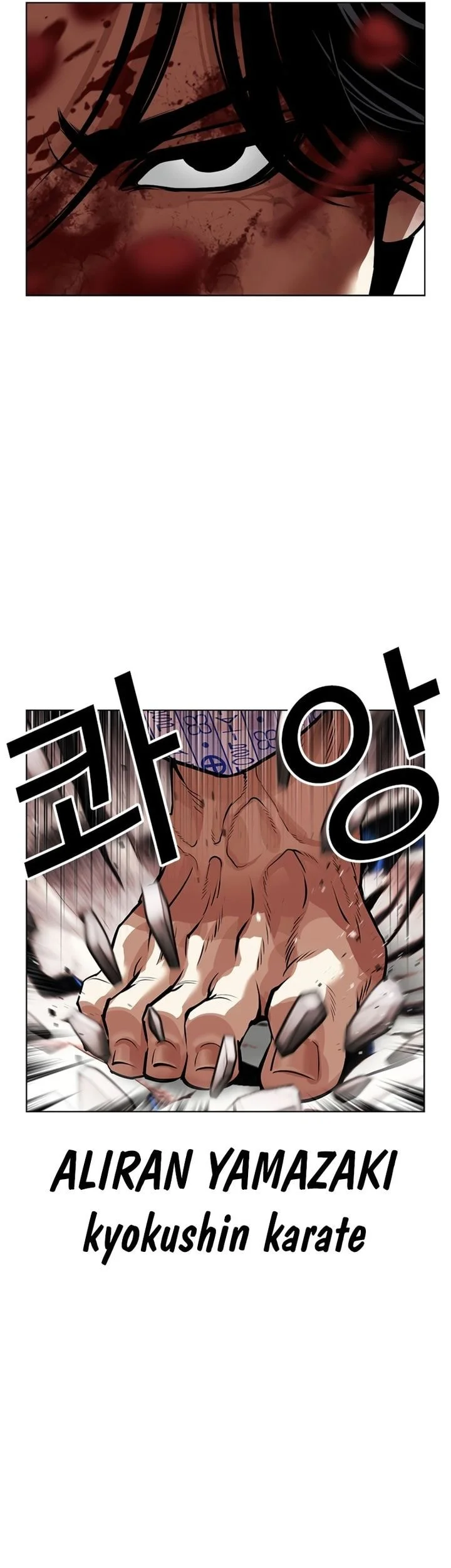 Lookism Bab 601 halaman 46