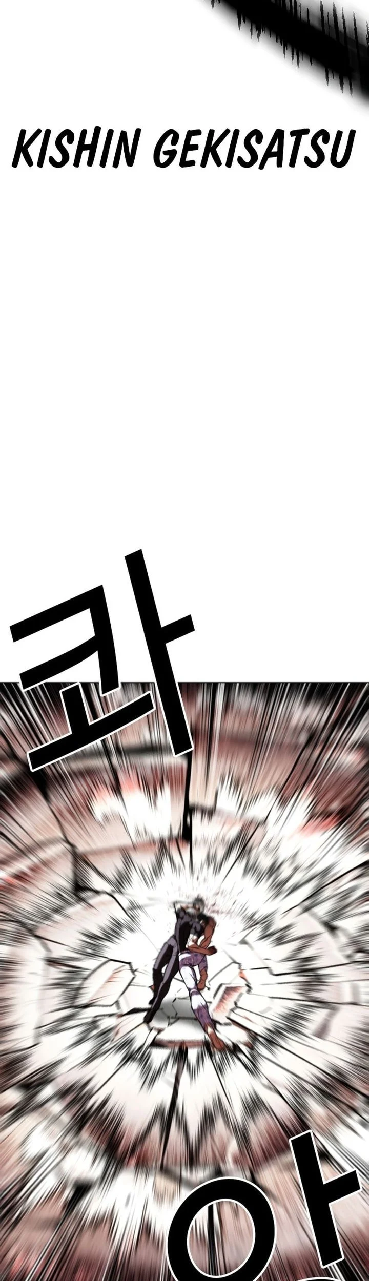 Lookism Bab 601 halaman 50