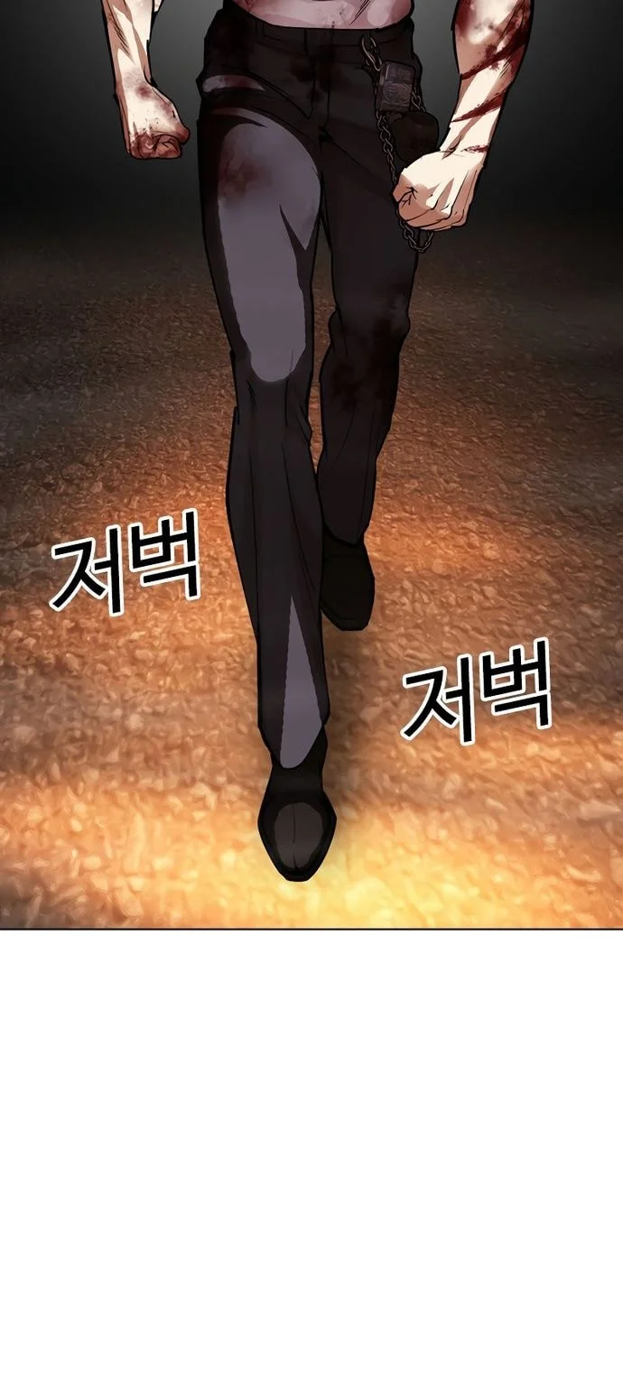 Lookism Bab 602 halaman 3