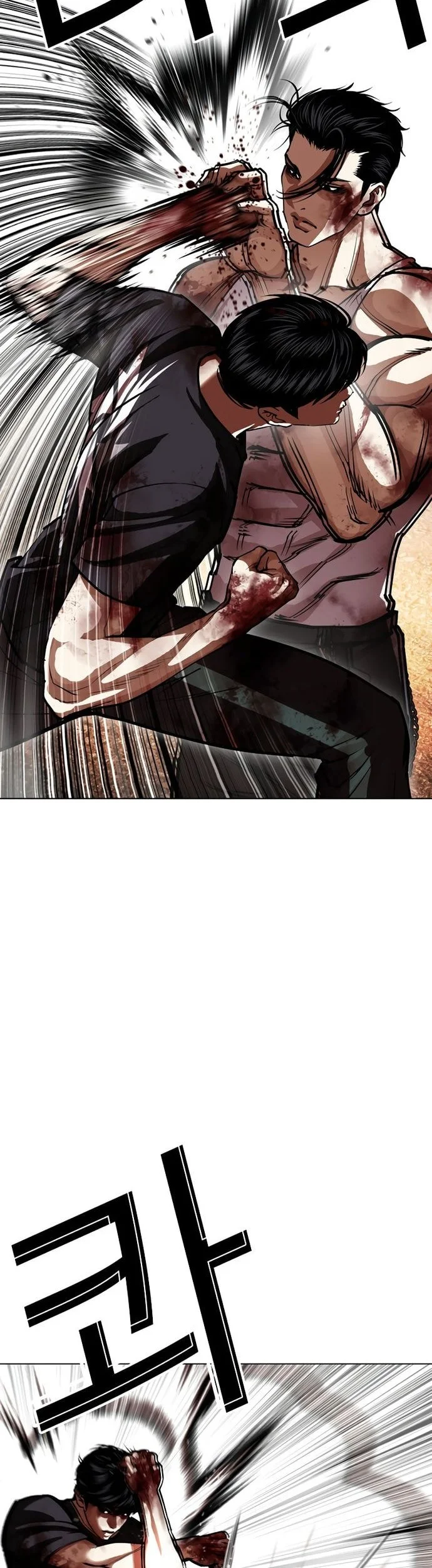Lookism Bab 602 halaman 8