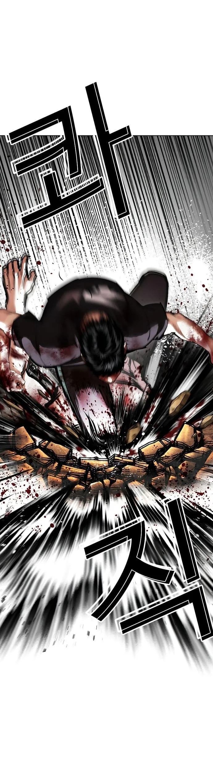 Lookism Bab 602 halaman 31