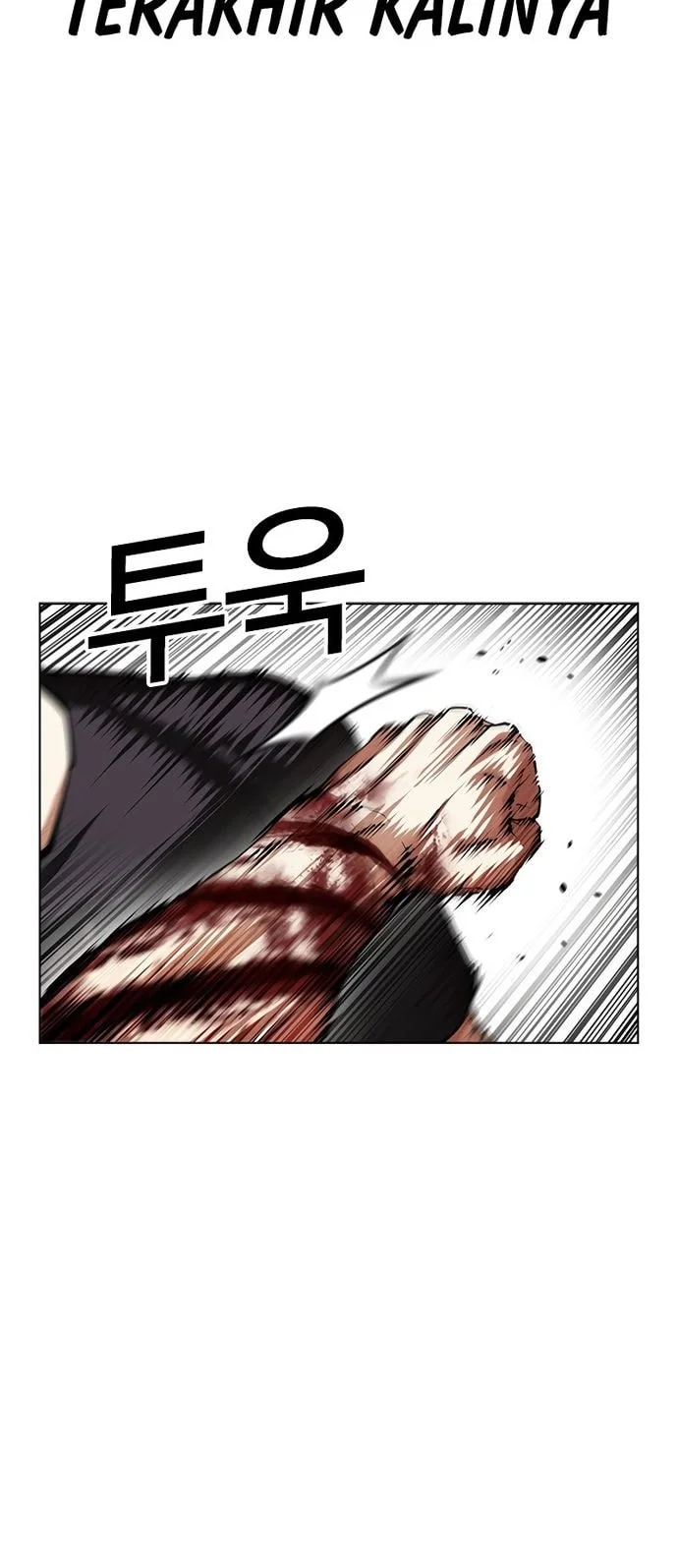Lookism Bab 602 halaman 63