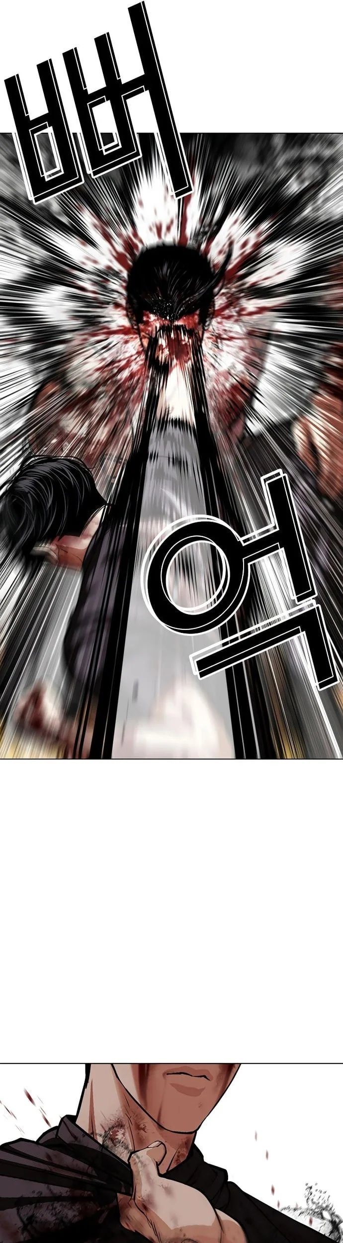 Lookism Bab 602 halaman 82