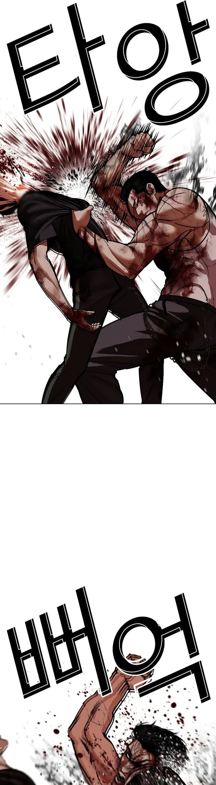 Lookism Bab 602 halaman 85