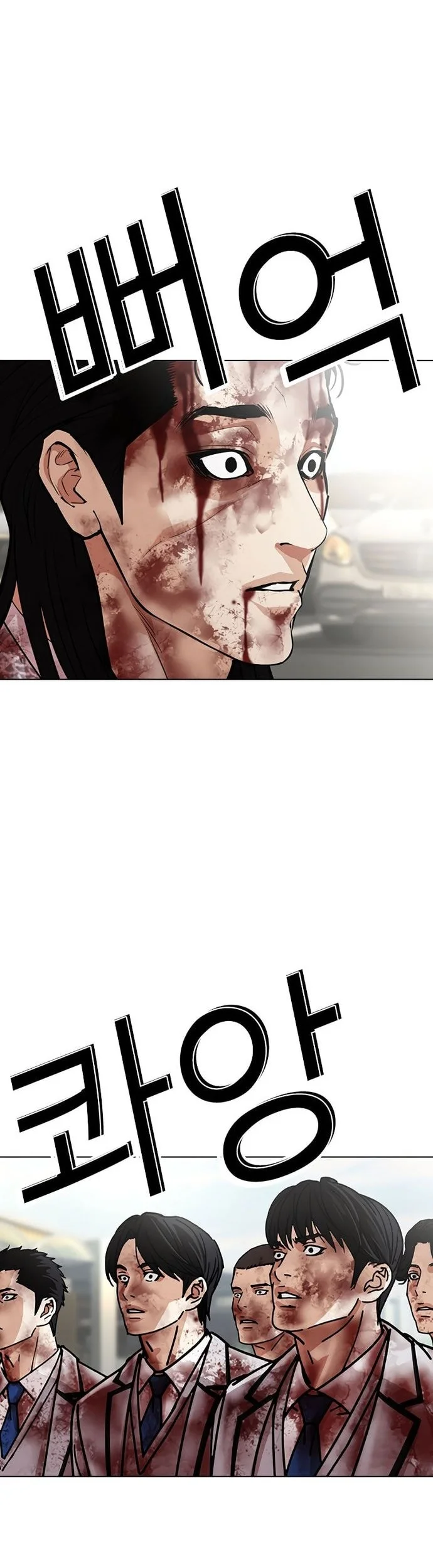Lookism Bab 602 halaman 98