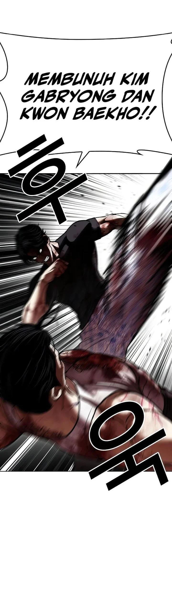 Lookism Bab 603 halaman 26