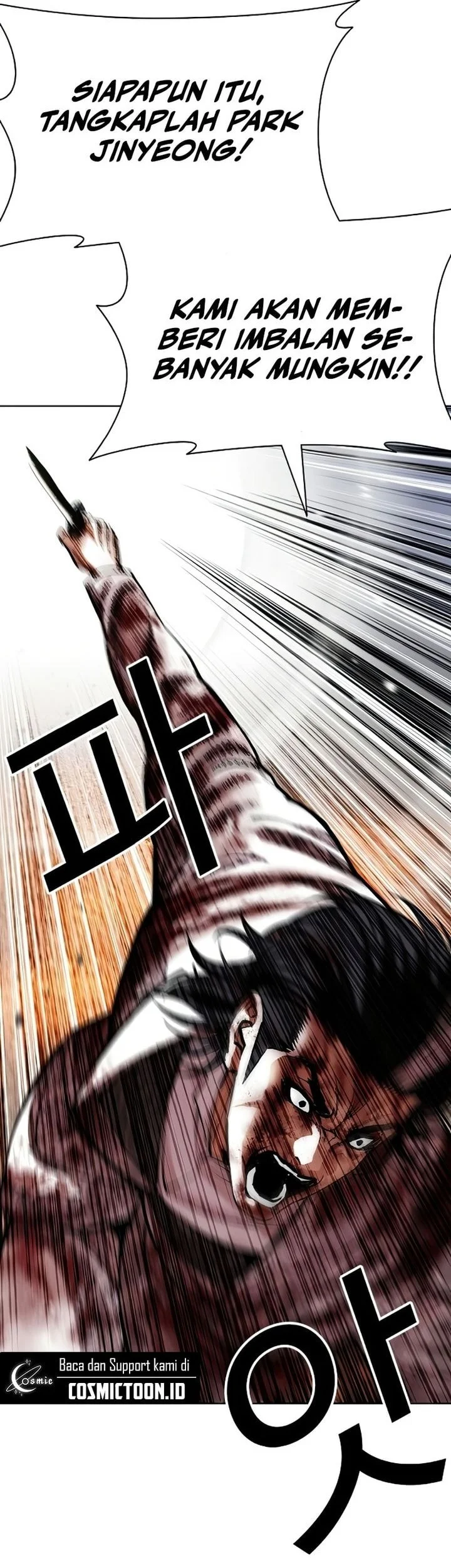 Lookism Bab 603 halaman 44
