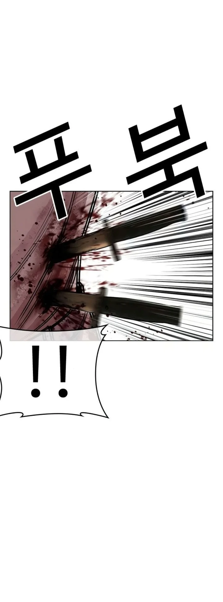 Lookism Bab 604 halaman 36