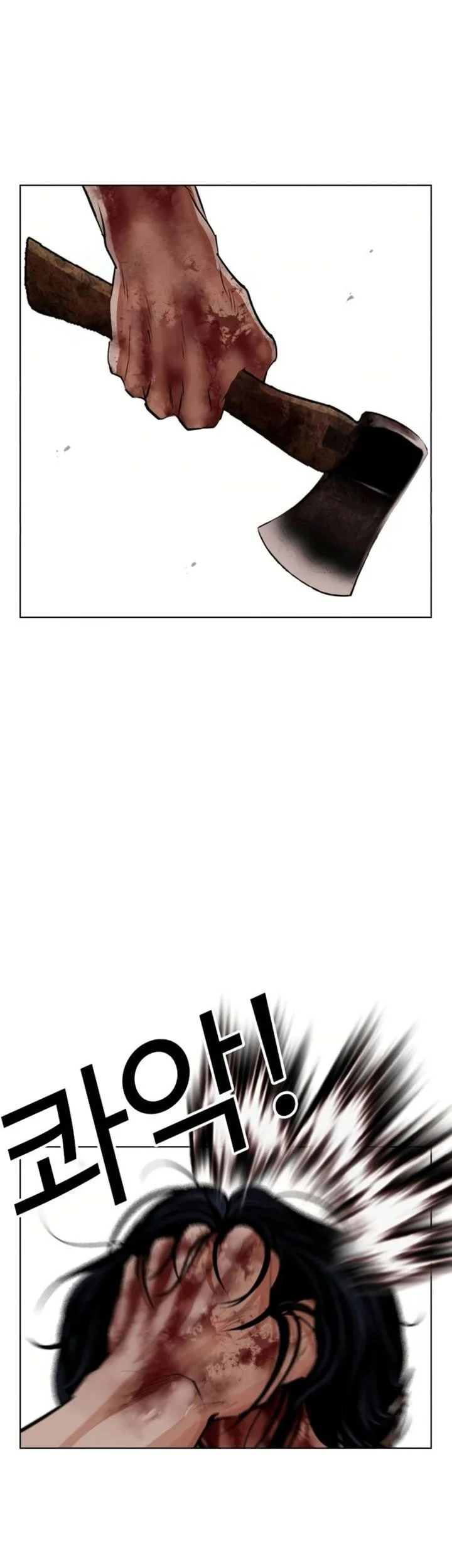 Lookism Bab 604 halaman 81