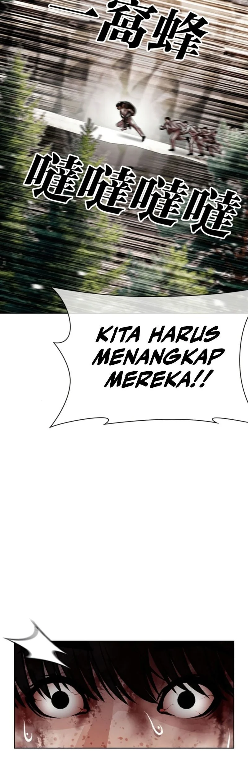 Lookism Bab 605 halaman 7