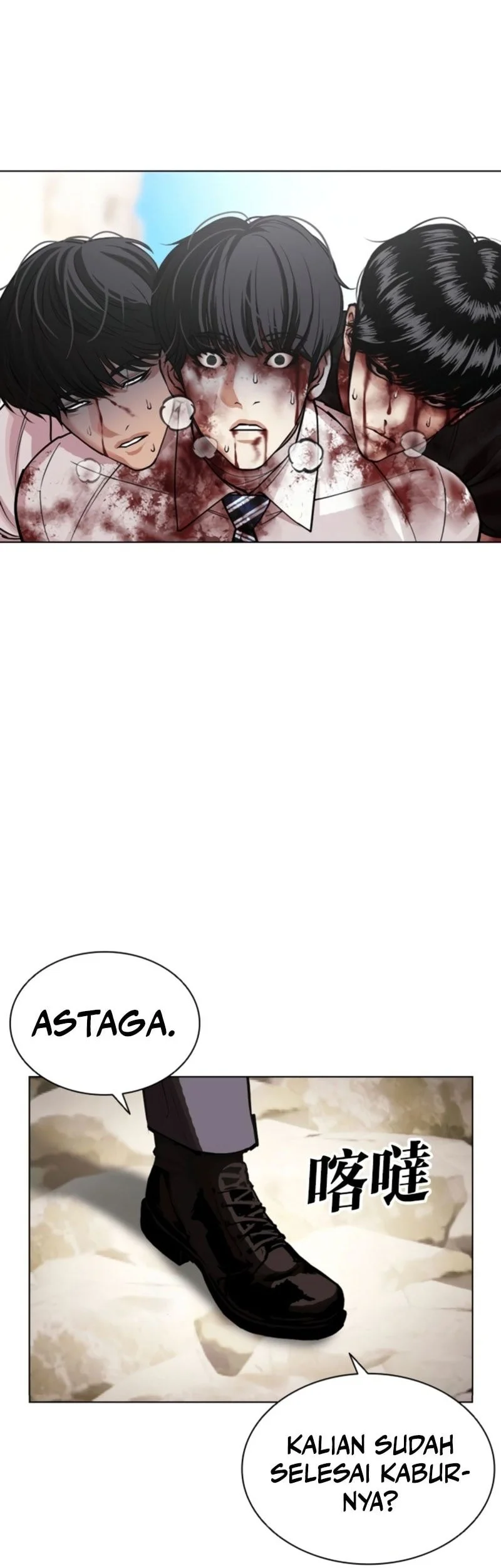 Lookism Bab 605 halaman 8