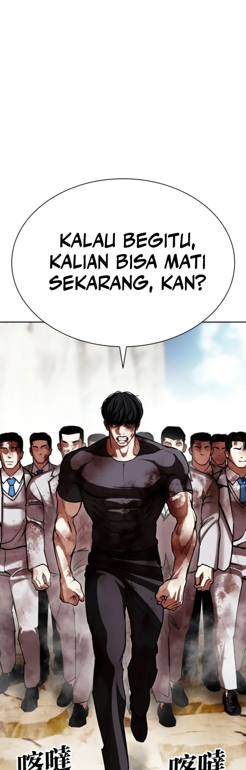 Lookism Bab 605 halaman 9