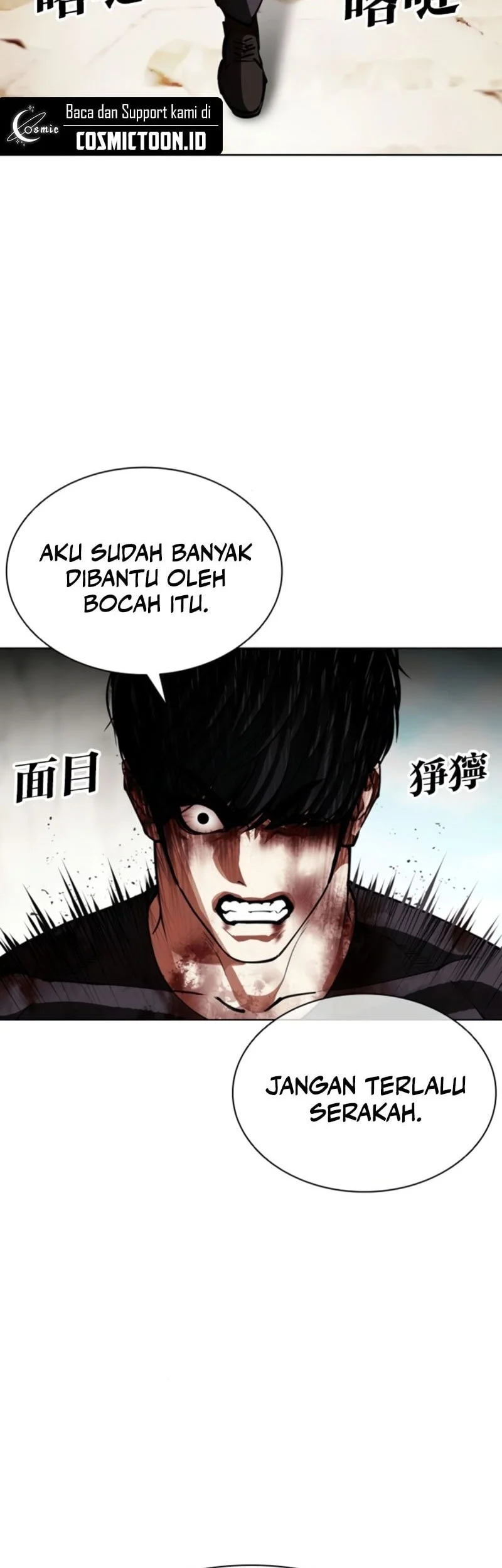 Lookism Bab 605 halaman 10