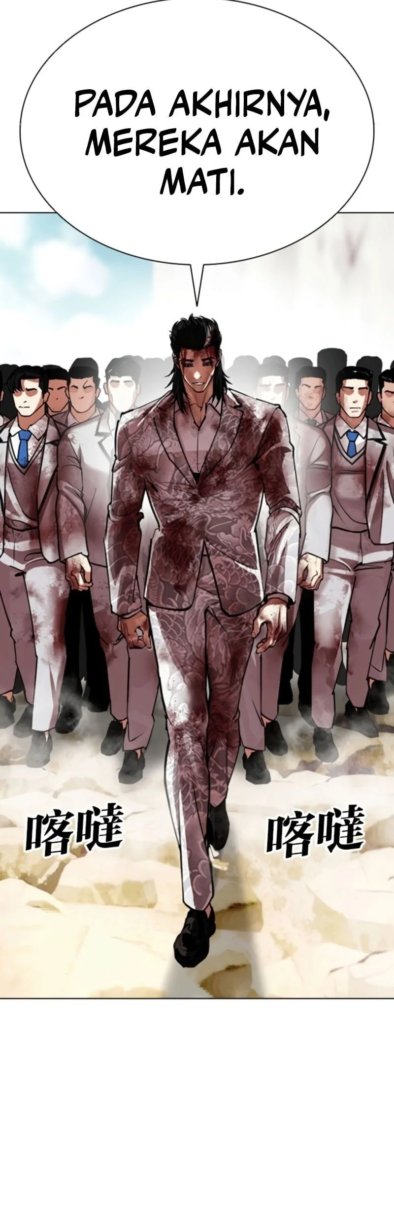 Lookism Bab 605 halaman 11