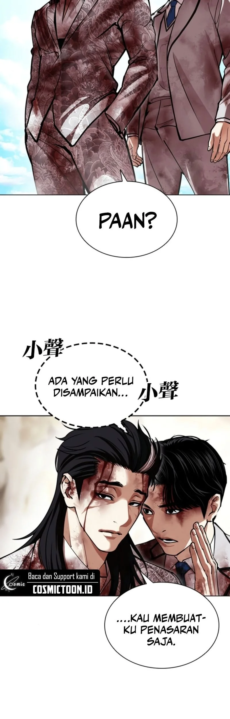Lookism Bab 605 halaman 13