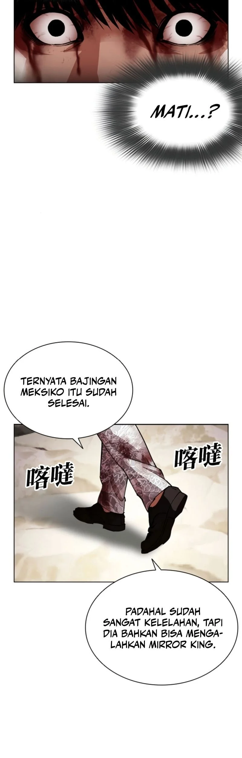 Lookism Bab 605 halaman 15