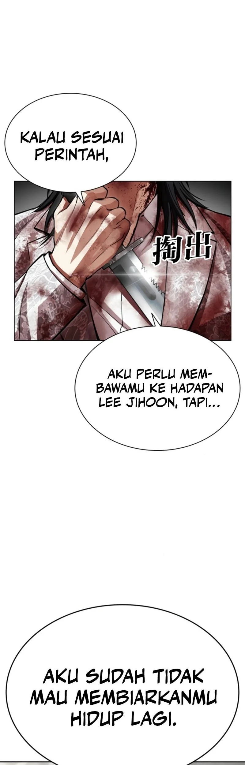 Lookism Bab 605 halaman 16