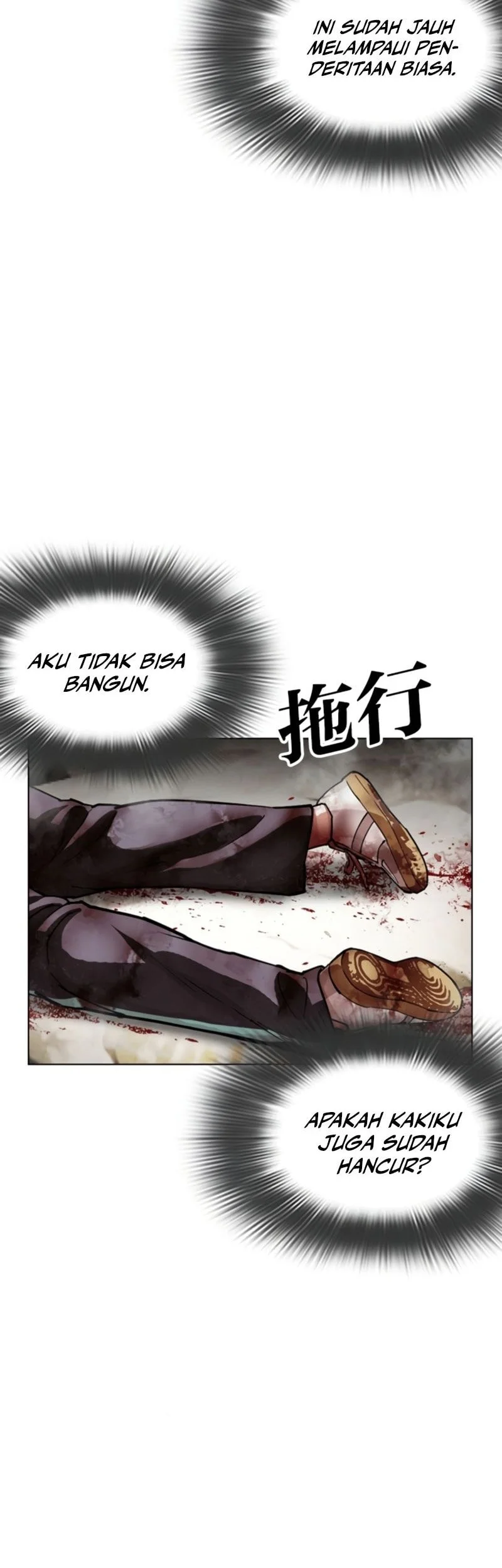 Lookism Bab 605 halaman 22