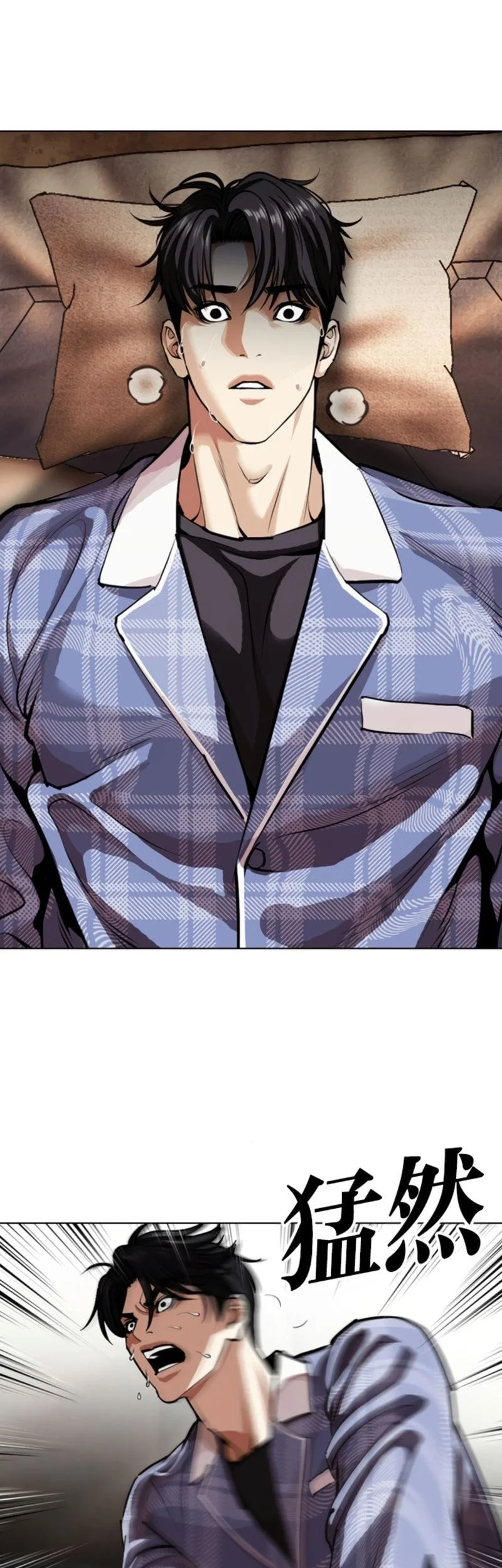 Lookism Bab 605 halaman 37