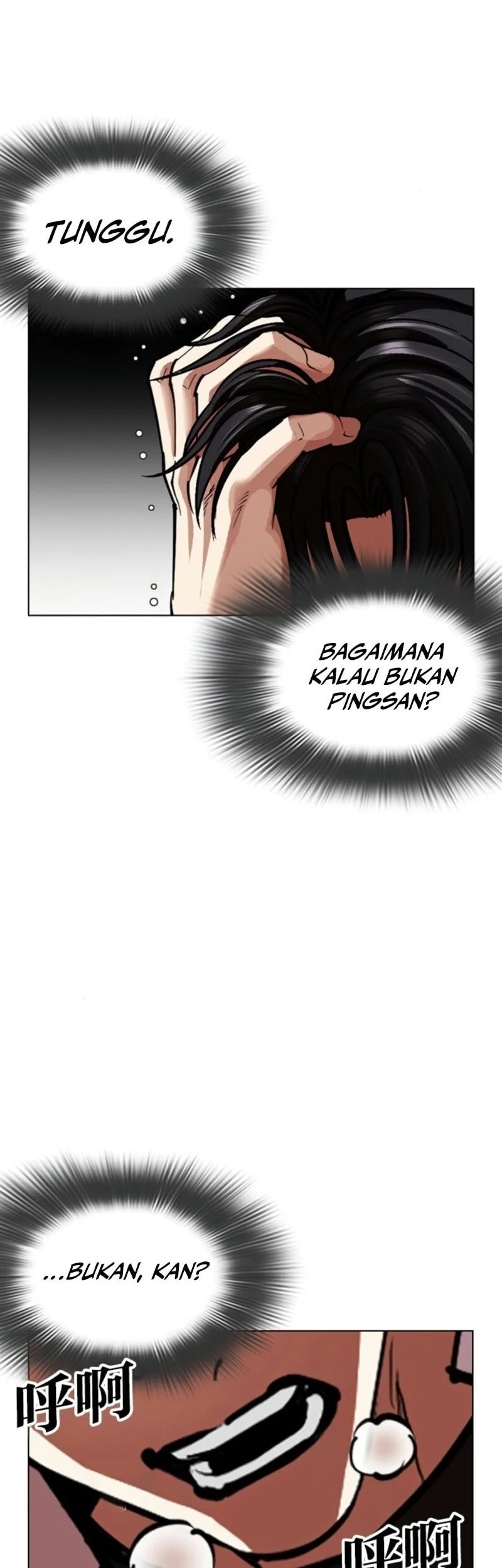 Lookism Bab 605 halaman 40