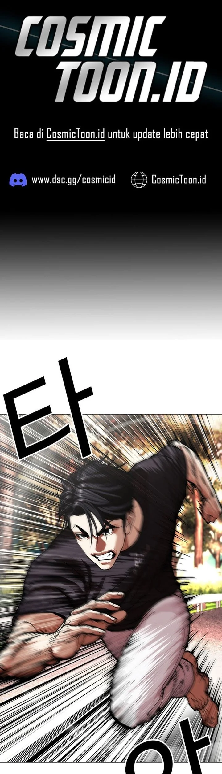 Lookism Bab 606 halaman 1