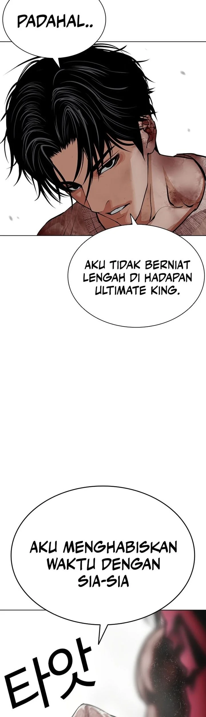 Lookism Bab 607 halaman 35