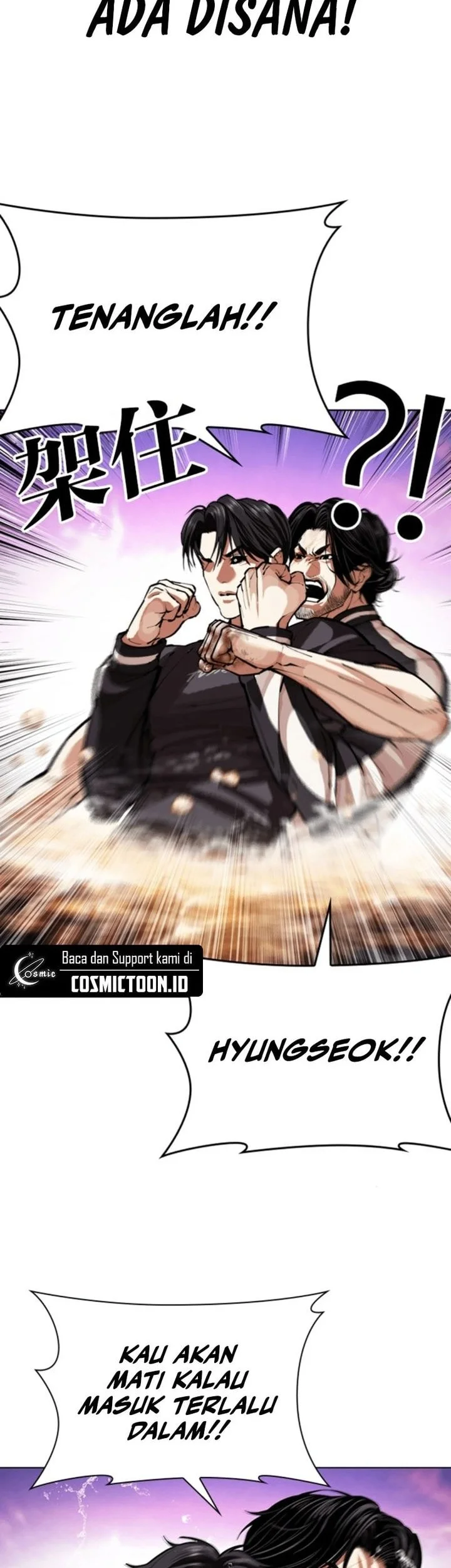 Lookism Bab 608 halaman 5