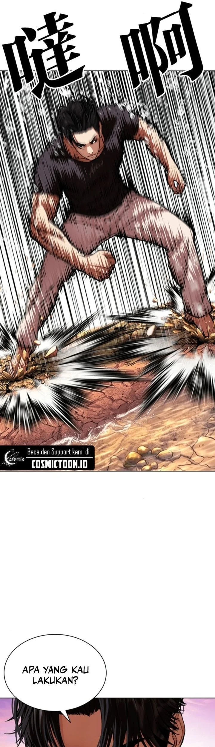 Lookism Bab 608 halaman 16
