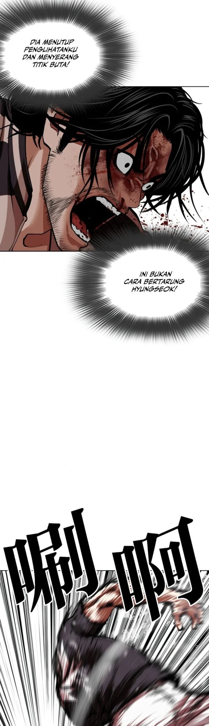 Lookism Bab 608 halaman 38