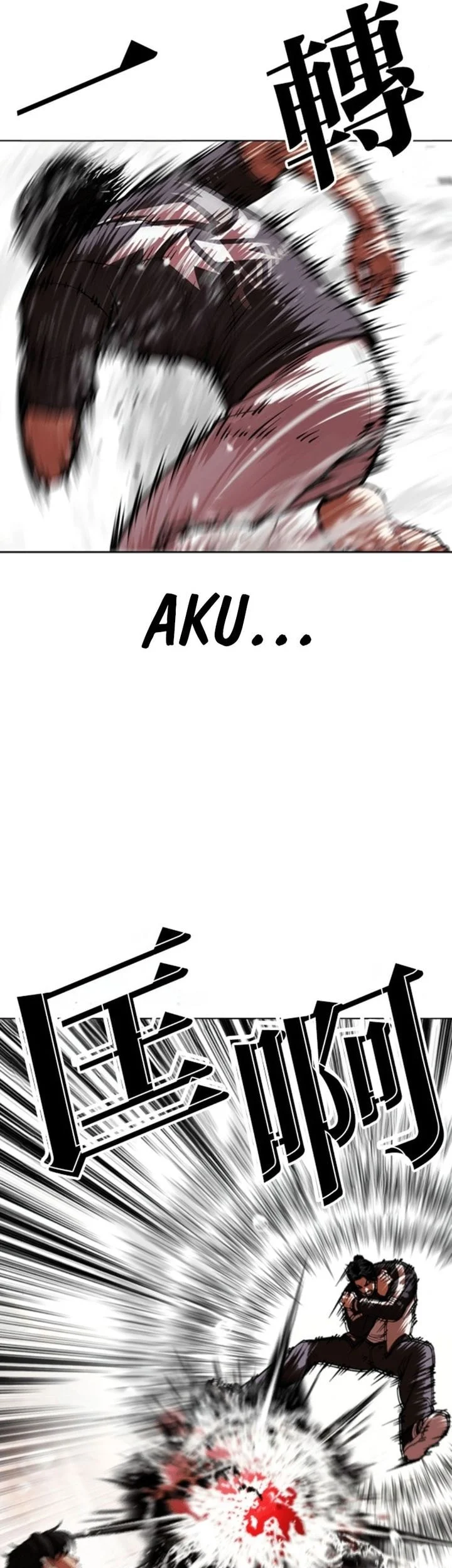 Lookism Bab 608 halaman 46