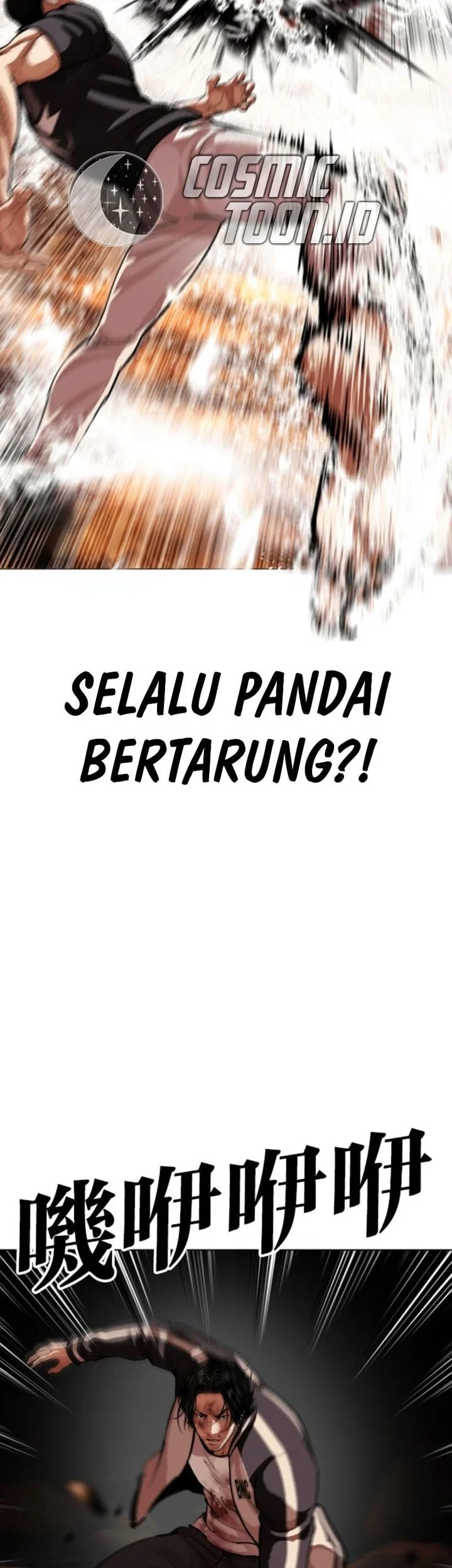 Lookism Bab 608 halaman 47